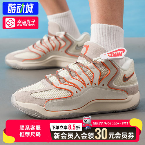 幸运叶子|耐克男鞋KD 18支撑实战运动Air Zoom缓震训练耐磨篮球鞋