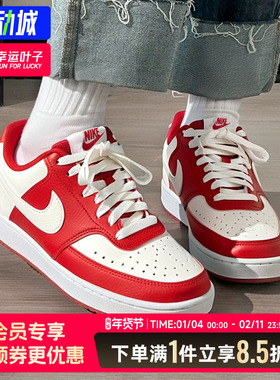 耐克nike女鞋板鞋红色婚鞋官方Court Vision时尚休闲鞋女款运动鞋