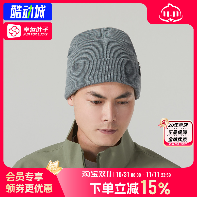 Jack Wolfskin狼爪绒线帽男女帽秋冬新品运动休闲帽刺绣抓绒帽子