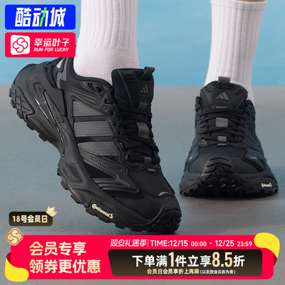 Adidas阿迪达斯男女款2025年秋季新款老爹鞋减震情侣休闲鞋KK1001