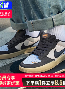 NIKE耐克男鞋正品2025冬季新款SBFORCE58板鞋运动鞋休闲鞋DV5477