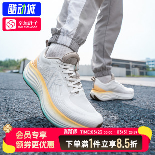 特步官方跑步鞋男鞋25秋季新款流云3.0运动鞋减震透气竞速训练鞋