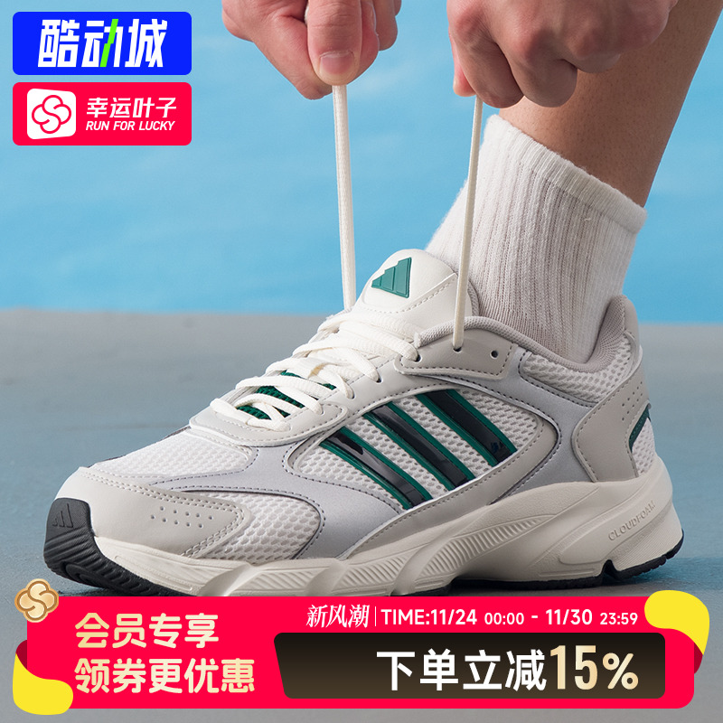 阿迪达斯男鞋2025新款运动鞋crazychaos2000网面透气跑步鞋JS4839