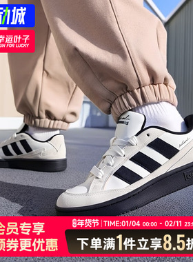 阿迪达斯男鞋女鞋2025秋季新款低帮板鞋休闲运动鞋WCARD ADV鞋子
