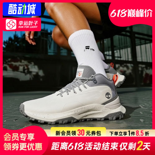 幸运叶子|添柏岚正品男鞋26春季新款户外MOTION ACCESS轻量徒步鞋