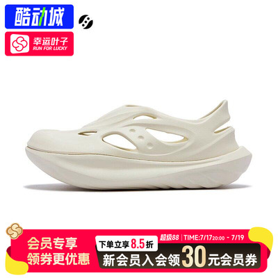 幸运叶子|SAUCONY索康尼官方正品男鞋女鞋CRADLE YAT透气运动鞋舒