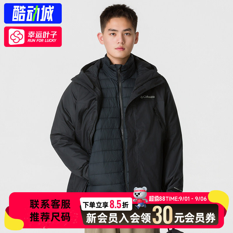 幸运叶子|哥伦比亚男冲锋衣 夹棉三合一热能反射内胆防水夹克外套