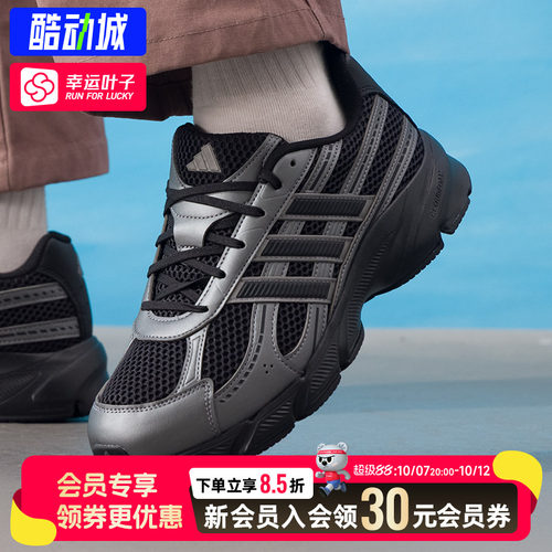 幸运叶子|阿迪达斯男秋季TECHNOCHAOS 2000运动鞋跑步鞋JR7229