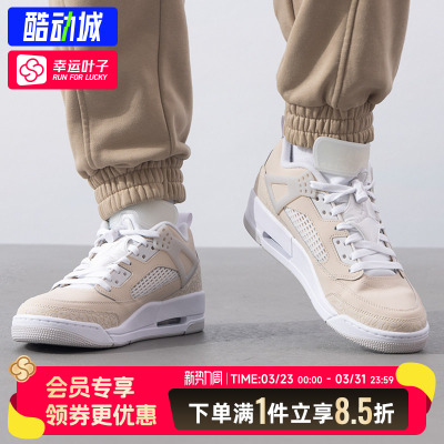 NIKE耐克男鞋春季新款JordanSpizikeLow篮球鞋缓震轻便运动训练鞋