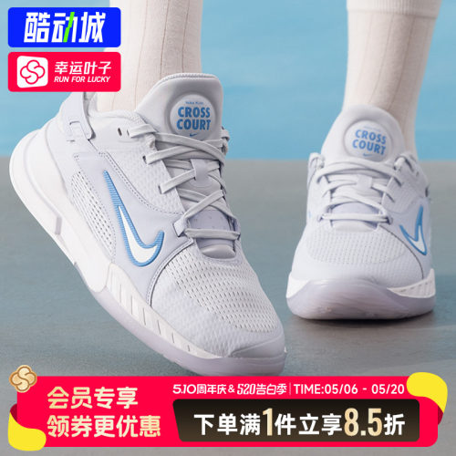 NIKE耐克男女童鞋2026春季新款COURT大童鞋运动鞋休闲鞋FN2231