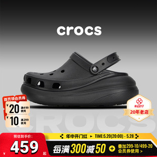 2024新款 运动沙滩鞋 男鞋 女鞋 泡芙洞洞鞋 休闲凉鞋 Crocs卡骆驰经典