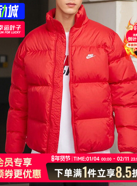 耐克红色羽绒服夹克男装 春季新款面包服加厚保暖外套FZ