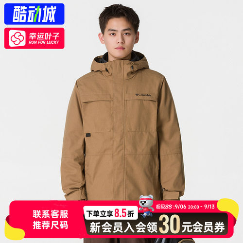 【购】哥伦比亚男装运动摇粒绒三合一冲锋衣奥米拒水科技外套