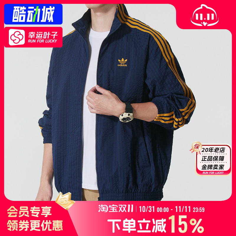 阿迪三叶草男士2025秋季新款宽松时尚休闲运动立领针织夹克KC2606