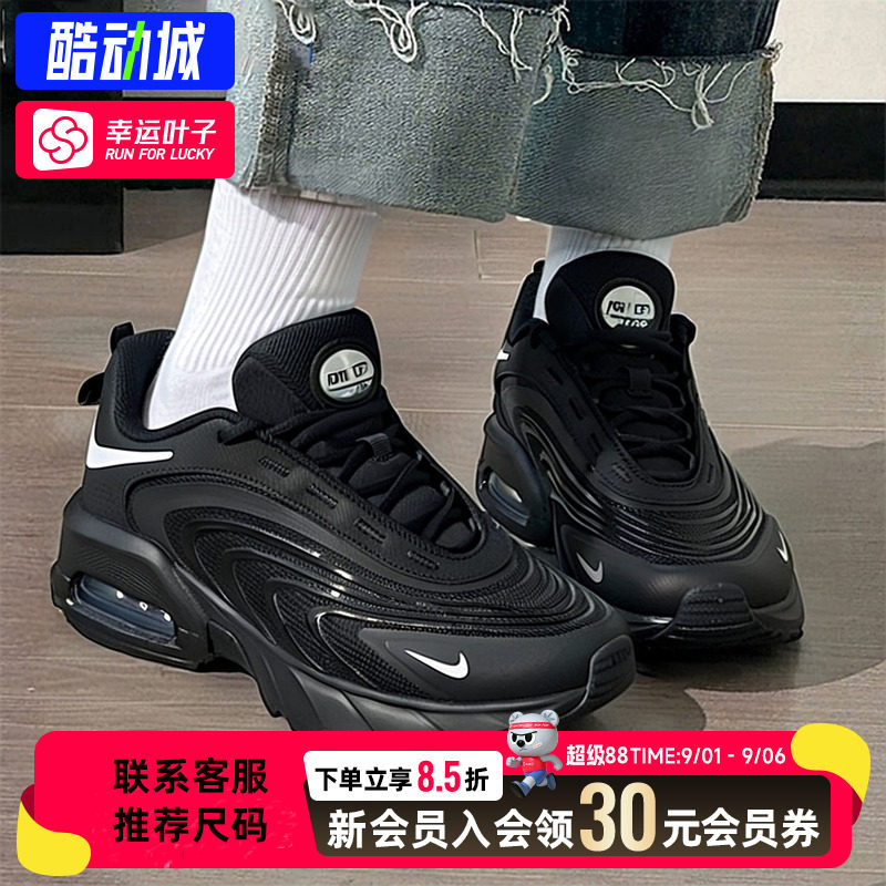 幸运叶子|耐克女鞋正品AIR MAX FIRE GS新款运动鞋缓震回弹休闲鞋