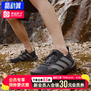 幸运叶子|阿迪达斯溯溪鞋男鞋2026新款户外涉水鞋排水运动鞋