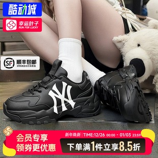 女运动鞋 厚底纽约洋基NY情侣休闲鞋 男2025新款 MLB官方复古老爹鞋