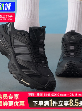 Adidas阿迪达斯男女款2025年秋季新款老爹鞋减震情侣休闲鞋KK1001