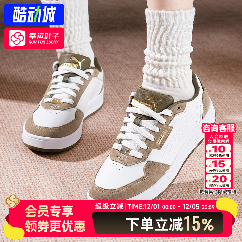 PUMA彪马板鞋男女款2025秋季新款轻便缓震休闲鞋复古情侣运动鞋子