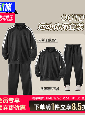 阿迪达斯官方正品运动套装男装2026新款运动夹克长裤两件套KG8951