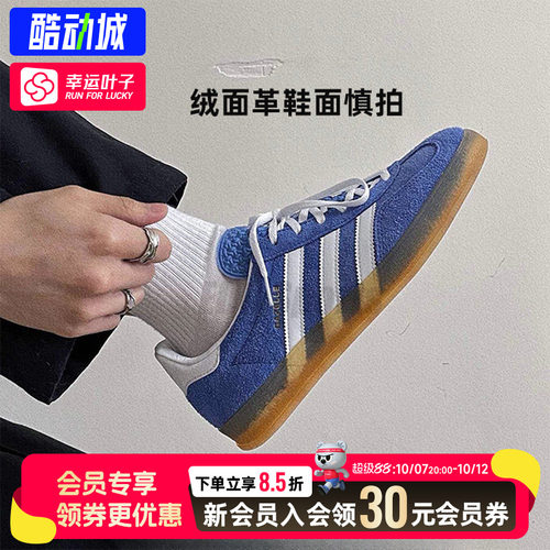 幸运叶子|阿迪达斯三叶草女鞋秋季运动休闲鞋低帮板鞋T头德训鞋女