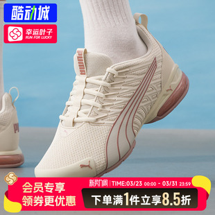 女2026春季 缓震耐磨运动鞋 新款 Evo跑步鞋 Voltaic Puma彪马跑步鞋