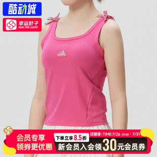 幸运叶子|阿迪达斯背心女26运动服跑步无袖T恤蝴蝶结吊带KS0044