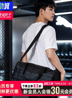 幸运叶子|PUMA彪马健身单肩包拎包大容量斜挎包训练行李包090577
