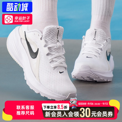 幸运叶子|耐克女鞋26新款DOWNSHIFTER 14运动鞋训练跑步鞋IB1899