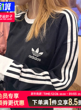阿迪达斯三叶男女装长袖T恤2025秋新款黑色情侣休闲运动服IA4877