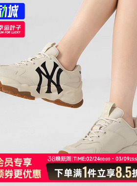 MLB官方老爹鞋男鞋女鞋25冬季新款运动鞋厚底休闲鞋NY复古运动鞋
