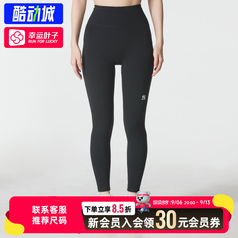 幸运叶子|MLB女裤秋季运动裤跑步健身透气修身休闲打底瑜伽裤长裤