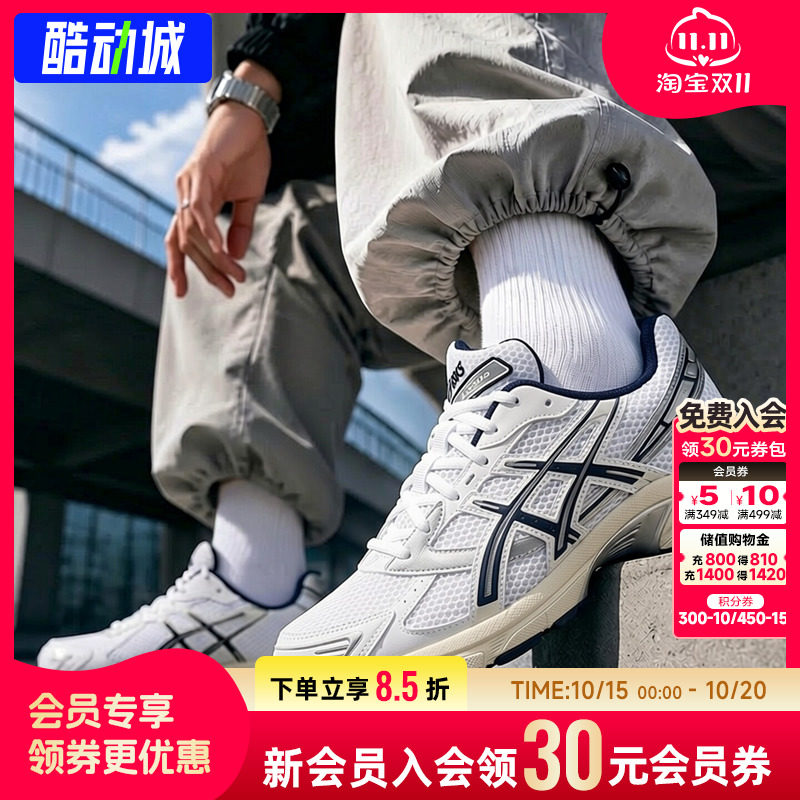 ASICS亚瑟士男鞋女鞋GEL-1130网面透气运动鞋复古情侣休闲鞋