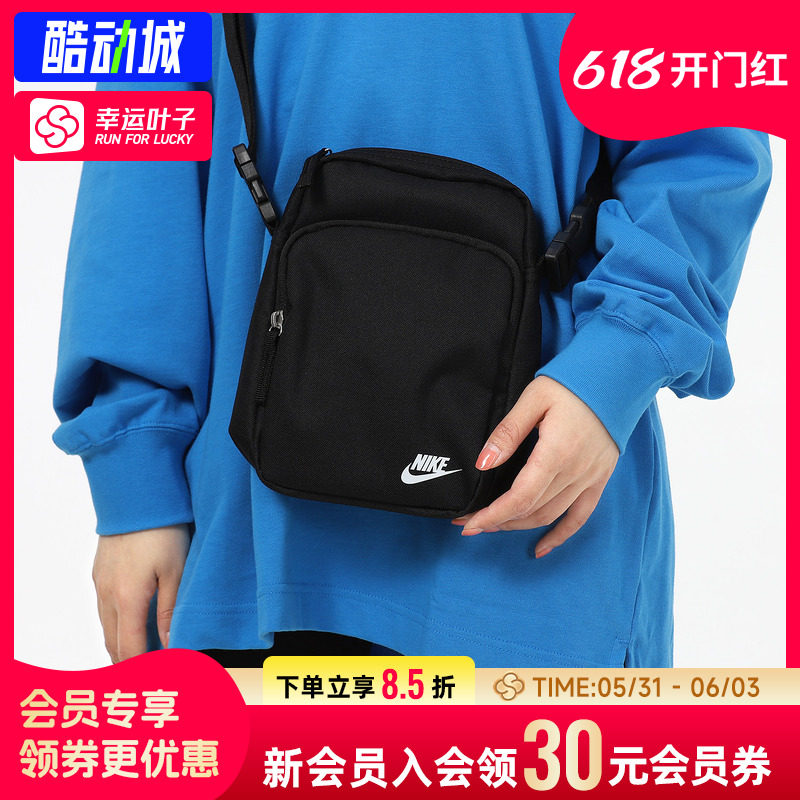 幸运叶子|耐克男包女包小巧斜挎包便携休闲包胸包骑行旅游单肩包