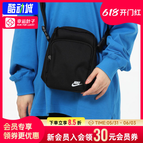 幸运叶子|耐克男包女包小巧斜挎包便携休闲包胸包骑行旅游单肩包