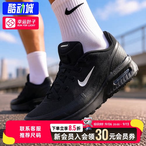 幸运叶子|耐克男鞋跑步鞋新款AIR MAX气垫黑色透气缓震运动休闲鞋