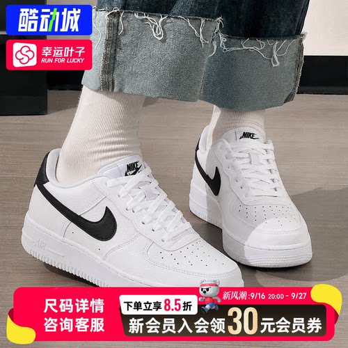 幸运叶子|耐克官方女鞋空军一号AIR FORCE 1运动鞋大童鞋低帮板鞋
