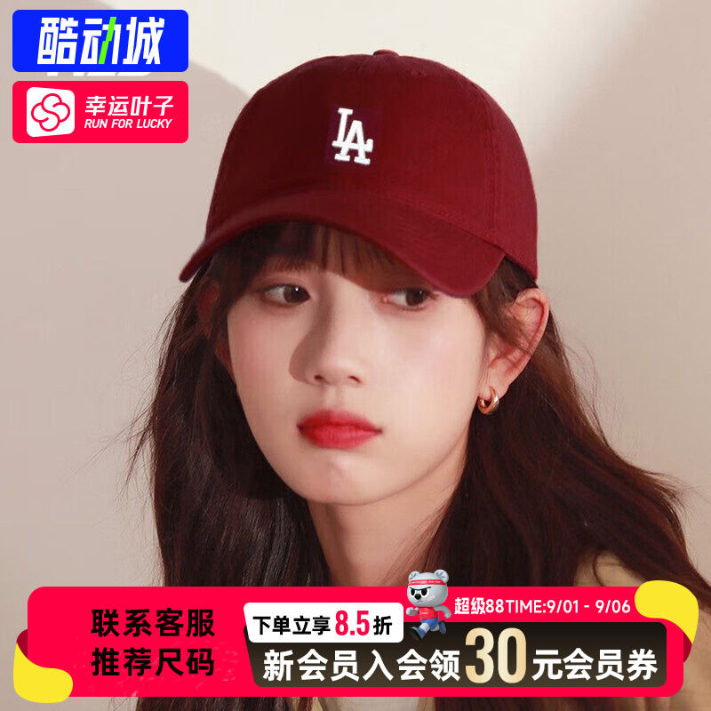 MLB官方 正品男女同款秋季新款情侣鸭舌帽遮阳帽酒红色棒球帽CP77图片