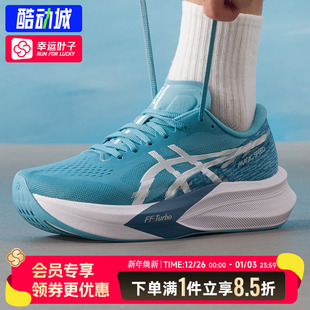 缓震回弹透气运动鞋 男鞋 SPEED4全掌碳板竞速跑步鞋 亚瑟士MAGIC