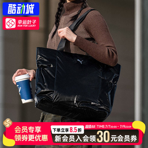 幸运叶子|PUMA彪马单肩包女包运动包休闲托特包挎包手提包091291