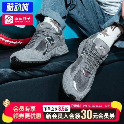 幸运叶子|New Balance跑步鞋男女鞋NB2002R运动鞋情侣休闲老爹鞋