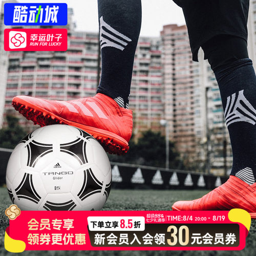 幸运叶子|阿迪达斯TANGO GLIDER足球成人儿童联赛训练标准5号球