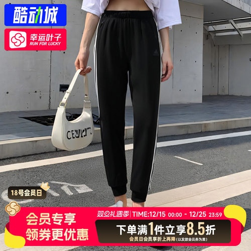 阿迪达斯跑步女长裤时尚
