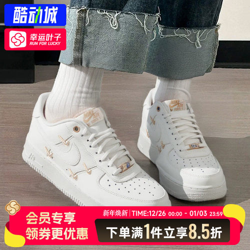 耐克nike女鞋官方正品冬季新款空军一号AF1低帮板鞋运动休闲鞋子