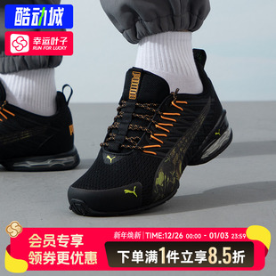 男女Voltiac 轻质缓震跑步鞋 Evo 2025新款 RetroFuture PUMA彪马