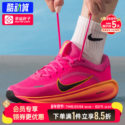 Nike耐克女鞋官方正品NIKE STELLARRIDE大童跑步鞋2026新款运动鞋