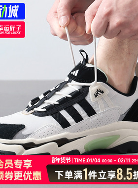 阿迪达斯跑步鞋男鞋秋季新款低帮运动鞋缓震训练慢跑鞋跑鞋IG2238