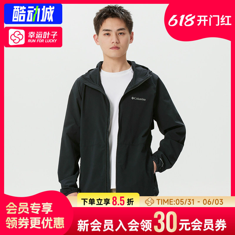 幸运叶子|哥伦比亚春夏新品户外男子拒水防风运动休闲软壳衣外套