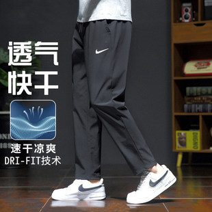 官方正品 裤 子26春款 耐克长裤 FIT速干休闲裤 直筒男裤 DRI 男 运动裤