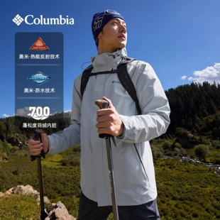 Columbia哥伦比亚羽绒内胆三合一男装冬季新款防水外套户外冲锋衣